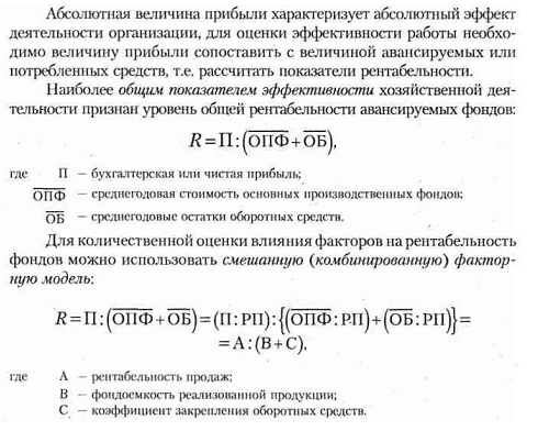 absolutniy-effect-pribili