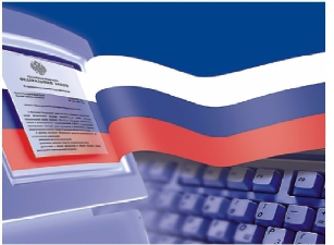 письма Минфина России