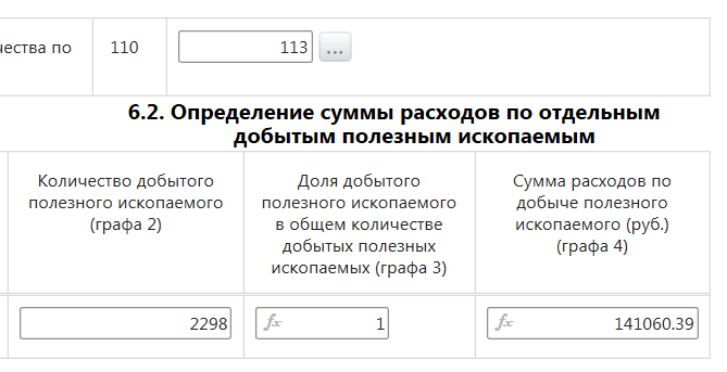 summa_rashodov_ndpi