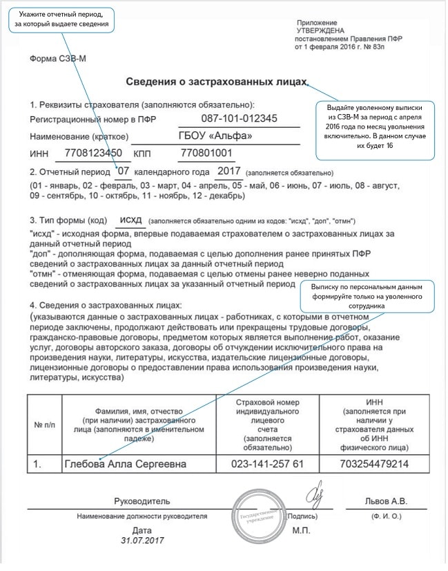 szv_m
