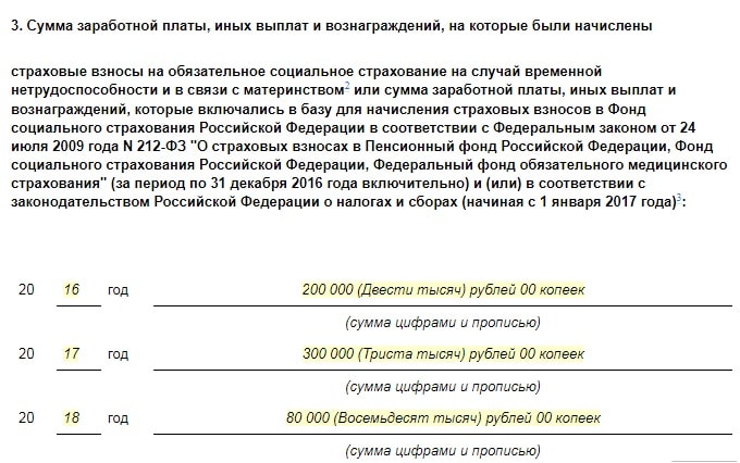 spravka_182n_1