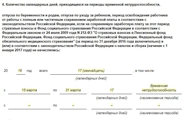 spravka_182n_2